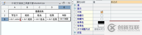 要！不要報表工具？？？