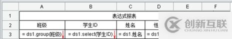 要！不要報表工具？？？