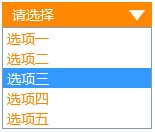 CSS中怎么自定義select下拉選擇框樣式