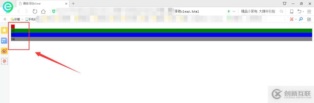 css3如何兼容ie8