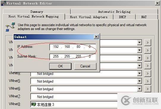 VMware網(wǎng)絡(luò)配置詳解