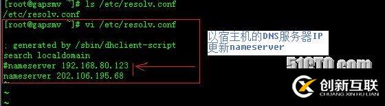 VMware網(wǎng)絡(luò)配置詳解