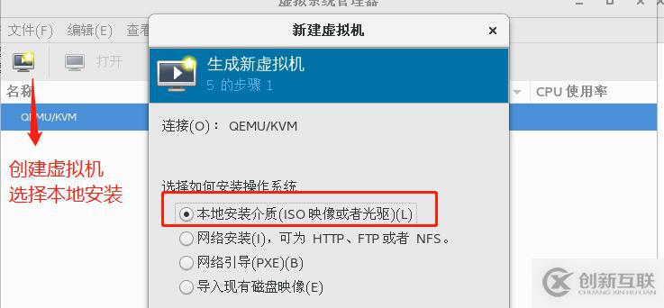 KVM+GFS分布式文件系統(tǒng)高可用群集