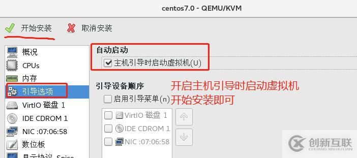 KVM+GFS分布式文件系統(tǒng)高可用群集