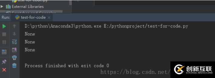 在Python中append以及extend返回None的示例分析