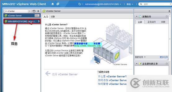 如何用VDP備份虛擬機(jī) 