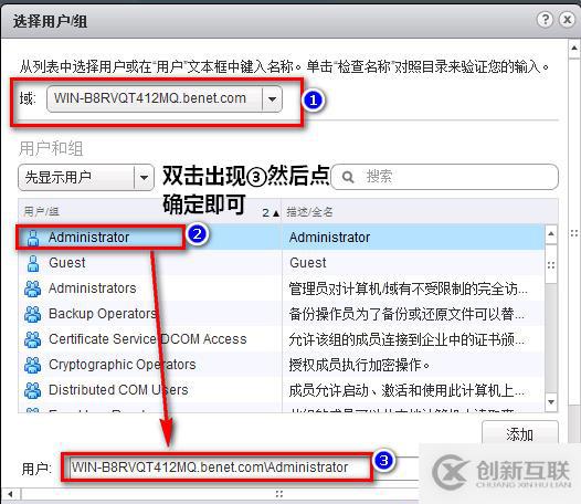 如何用VDP備份虛擬機(jī) 