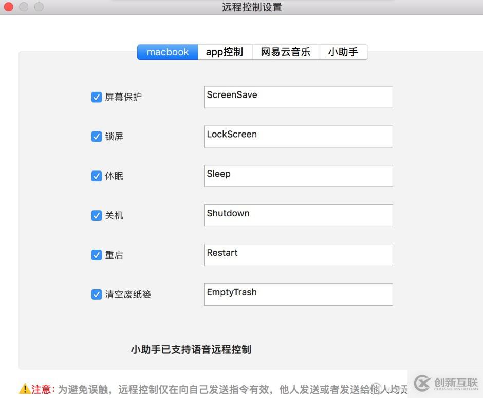 微信小助手 WeChatPlugin