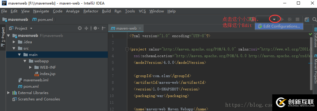 IntelliJ IDEA如何創(chuàng)建maven web項目