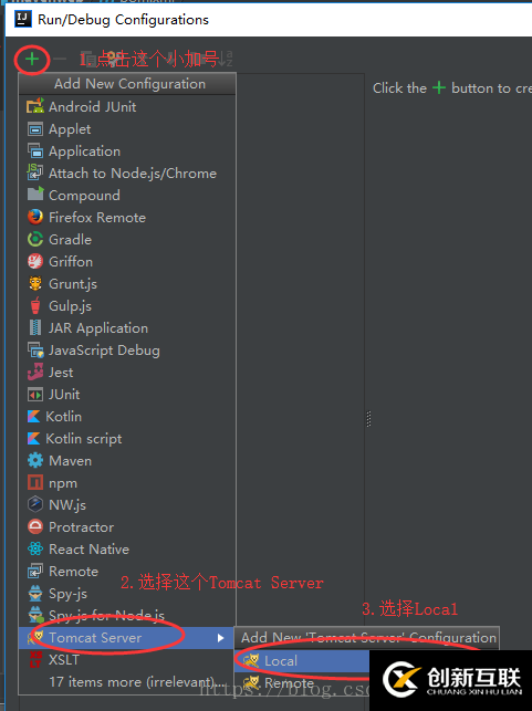 IntelliJ IDEA如何創(chuàng)建maven web項目