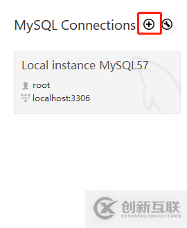 MySql實現(xiàn)遠程登錄MySql數(shù)據(jù)庫的方法