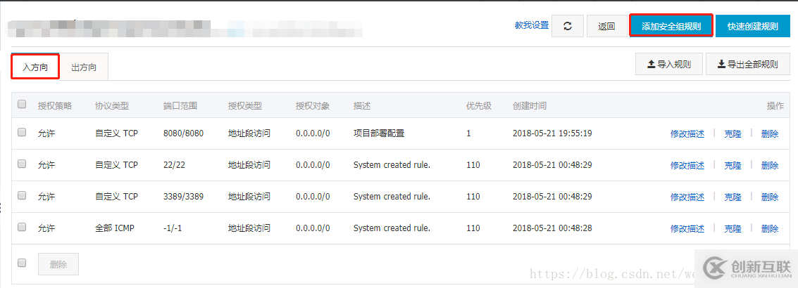 MySql實現(xiàn)遠程登錄MySql數(shù)據(jù)庫的方法