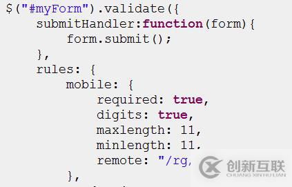 jQuery Validation Plugin校驗(yàn)規(guī)則remote的使用