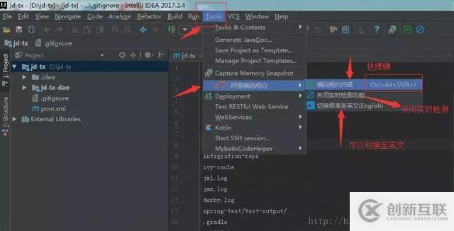 12個(gè)超好用的IntelliJ IDEA 插件！你用過幾個(gè)？