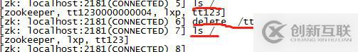 六、zookeeper常見的操作命令