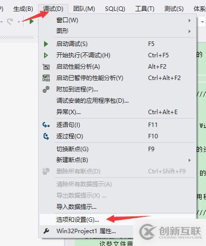 vs2012 輸出窗口報(bào)錯(cuò) “無(wú)法查找或打開 PDB 文件”