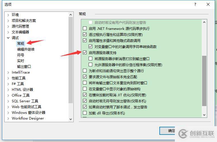 vs2012 輸出窗口報(bào)錯(cuò) “無(wú)法查找或打開 PDB 文件”