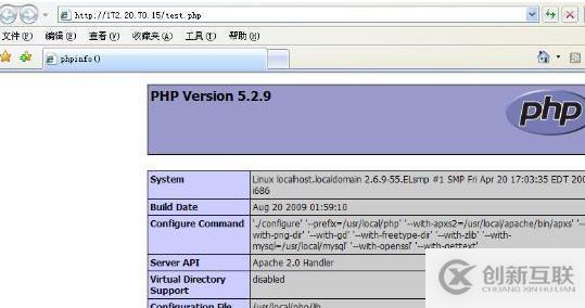 linux中安裝apache和php的步驟