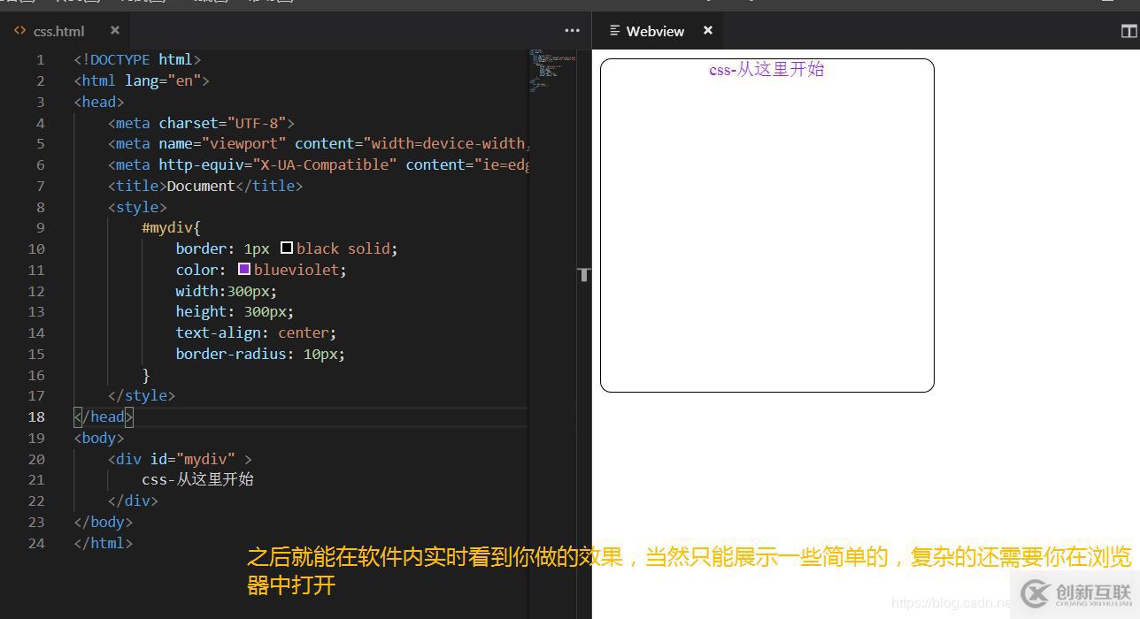 如何安裝使用vsCode