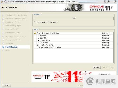 oracle 11.2.0.1升級(jí)至11.2.0.4