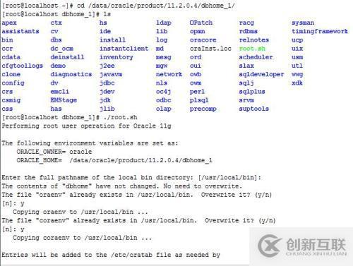 oracle 11.2.0.1升級(jí)至11.2.0.4