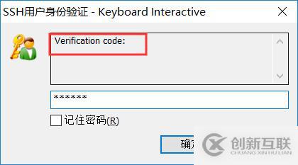 如何實(shí)現(xiàn)SSH通過(guò)掃二維碼登錄Linux服務(wù)器