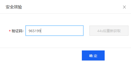 怎么實(shí)現(xiàn)主機(jī)管理系統(tǒng)ZKEYS資源池授權(quán)