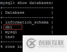 多機(jī)配置mysql數(shù)據(jù)庫(kù)的詳細(xì)步驟