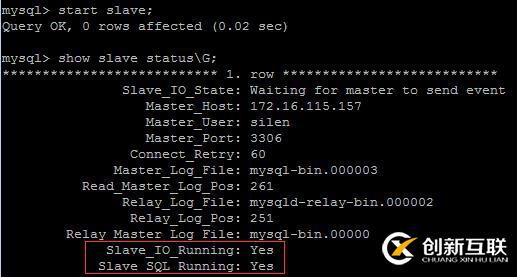 多機(jī)配置mysql數(shù)據(jù)庫(kù)的詳細(xì)步驟