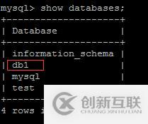 多機(jī)配置mysql數(shù)據(jù)庫(kù)的詳細(xì)步驟