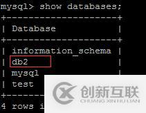 多機(jī)配置mysql數(shù)據(jù)庫(kù)的詳細(xì)步驟