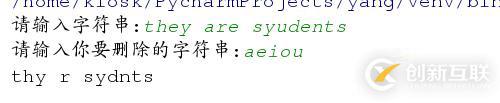 Python中用什么來(lái)刪除指定字符