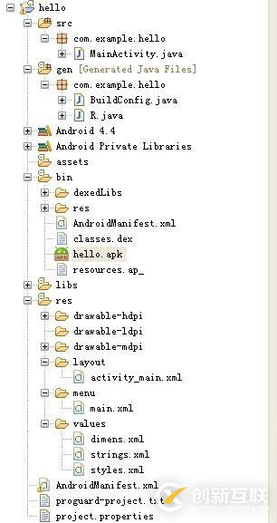 Android應(yīng)用工程文件組成