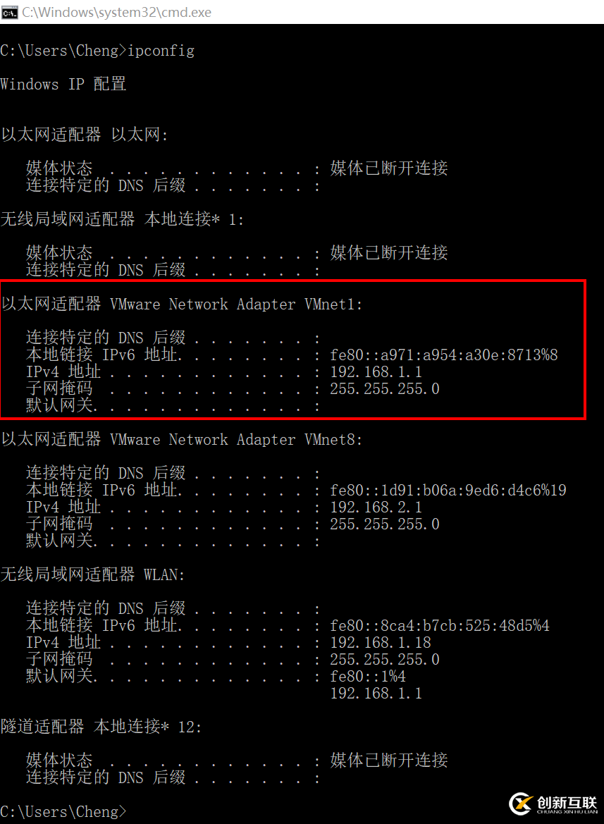 解決VMware僅主機模式虛擬機無法ping通物理機問題