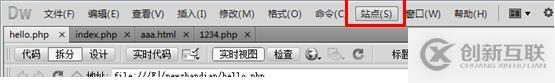 怎么運行dw中的php文件？