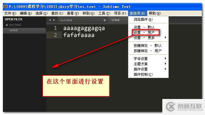 Sublime Text3下的vi編輯模式?