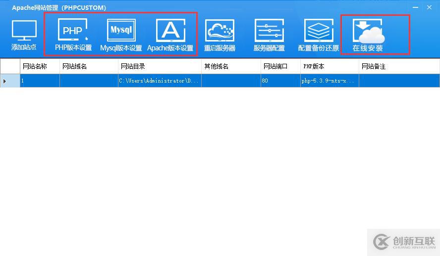 PHPCUSTOM更新，動態(tài)界面引擎酷炫華麗，WIN系統(tǒng)高承