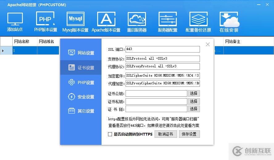 PHPCUSTOM更新，動態(tài)界面引擎酷炫華麗，WIN系統(tǒng)高承