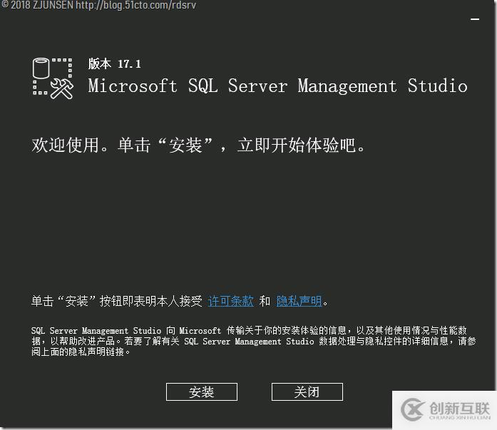 管理使用CentOS 7上的SQL Server