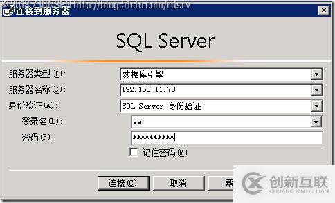 管理使用CentOS 7上的SQL Server