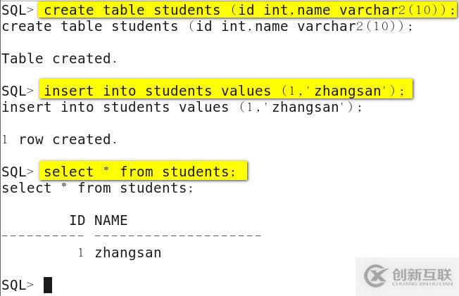 oracle系列（四）oracle事務(wù)和常用數(shù)據(jù)庫對象