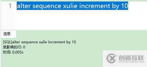 oracle系列（四）oracle事務(wù)和常用數(shù)據(jù)庫對象