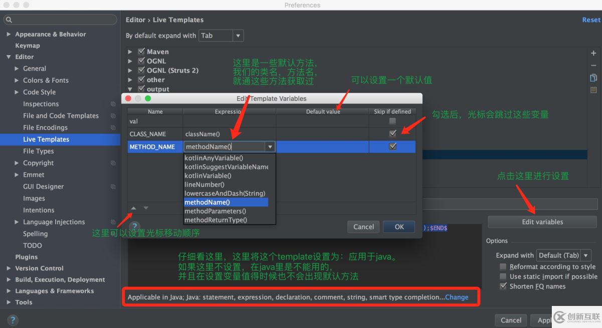 IDEA(jetbrain通用)使用教程圖解