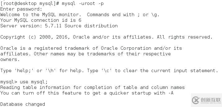 Linux下源碼安裝編譯mysql數(shù)據(jù)庫