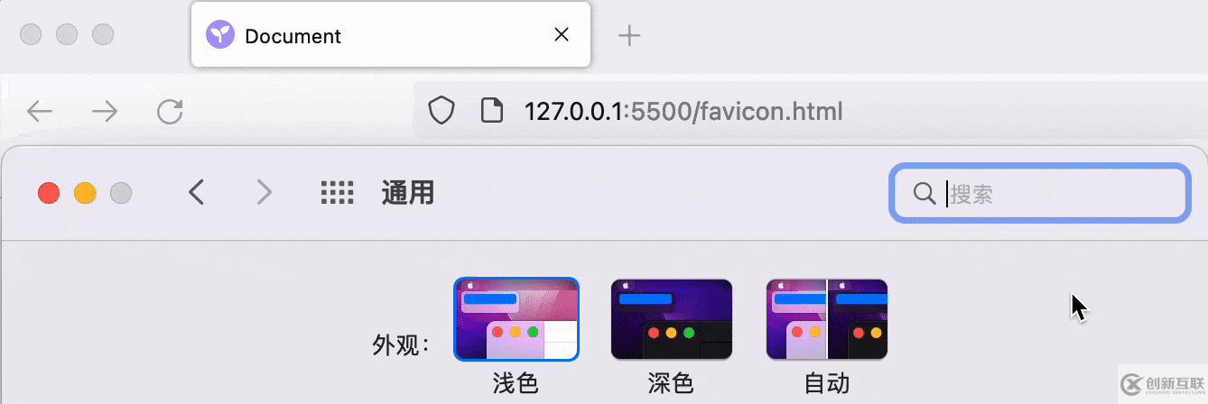 怎么用SVG給favicon添加標識