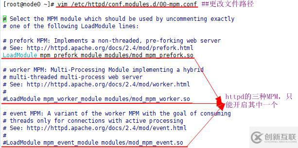 CentOS7搭建lamp（module）并實(shí)現(xiàn)Xcache、https訪問