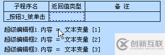 易語(yǔ)言中數(shù)組的示例分析