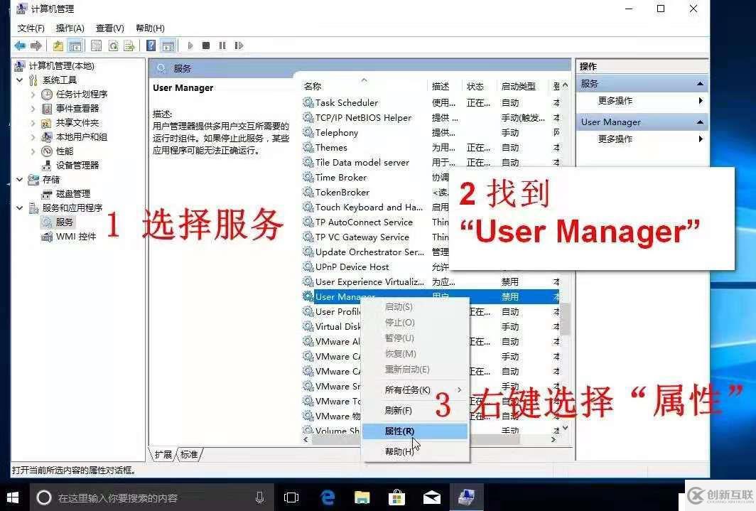 win10開始菜單無法打開怎么辦