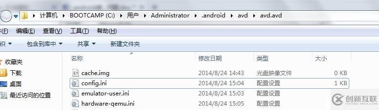 cocos2dx番外篇——Android虛擬機調試問題