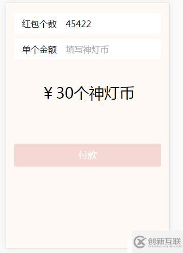 同時(shí)滿足多個(gè)文本框不為空值按鈕呈現(xiàn)可用激活狀態(tài)disabled